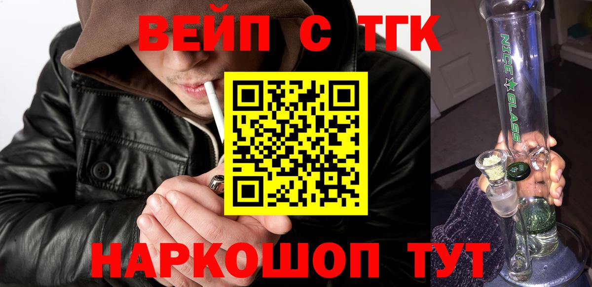где купить наркоту  Дистиллят ТГК Wax  Дистиллят ТГК гашишное масло  Вход с VPN  Дербент 