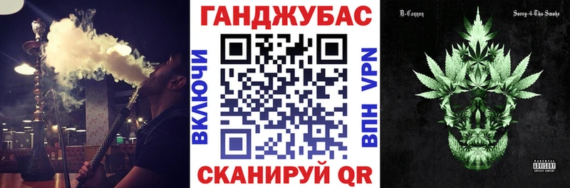 Конопля VHQ  маркетплейс как зайти  Дербент 