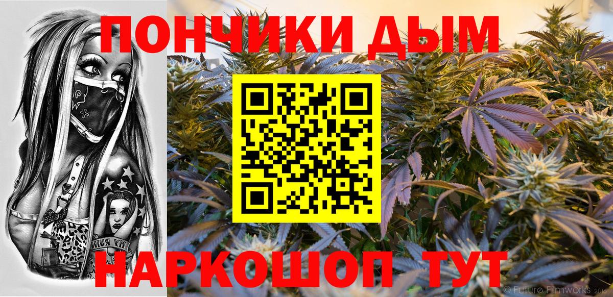 Бошки марихуана тримм  Шишки марихуана Amnesia  Дербент  Вход с VPN  МАРИХУАНА THC 21%  МАРИХУАНА сатива 